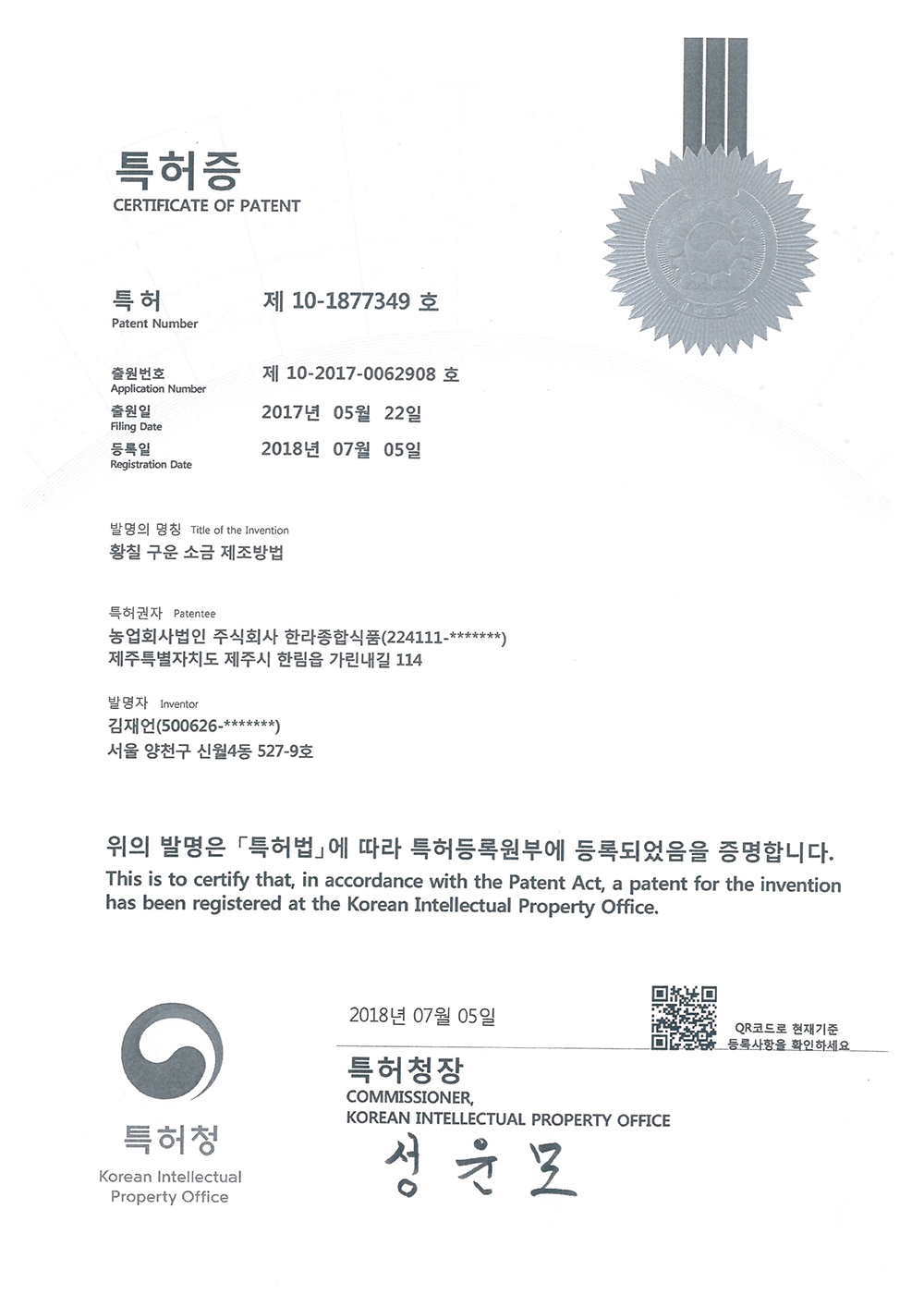 certification04.jpg