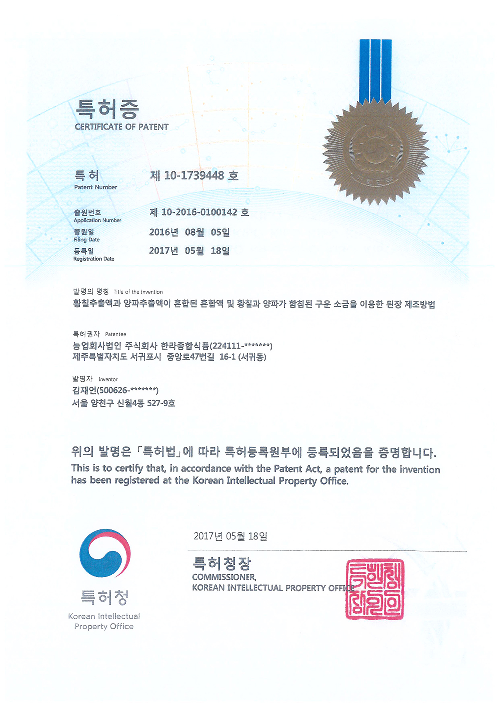 certification05.jpg