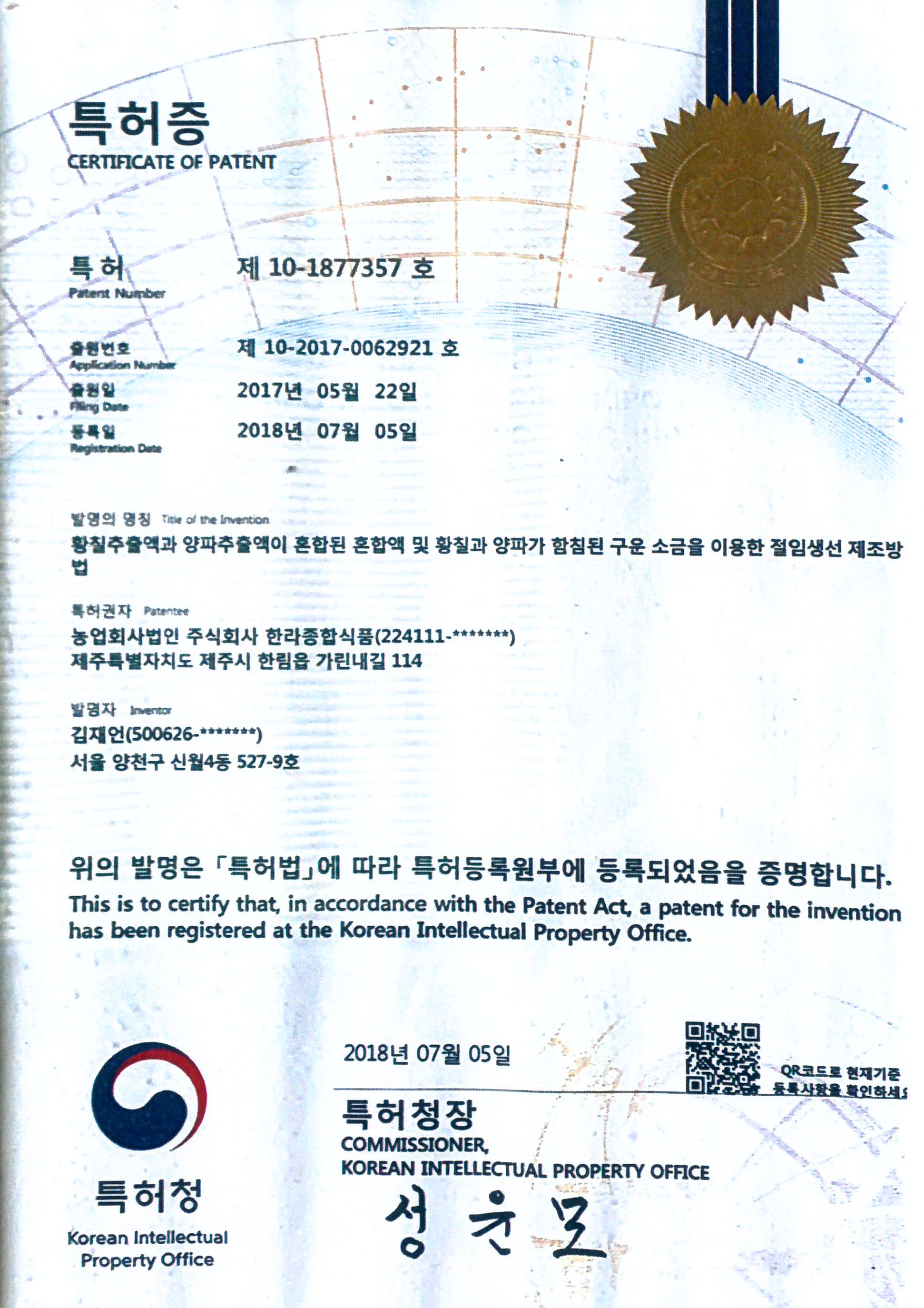 certification07.jpg